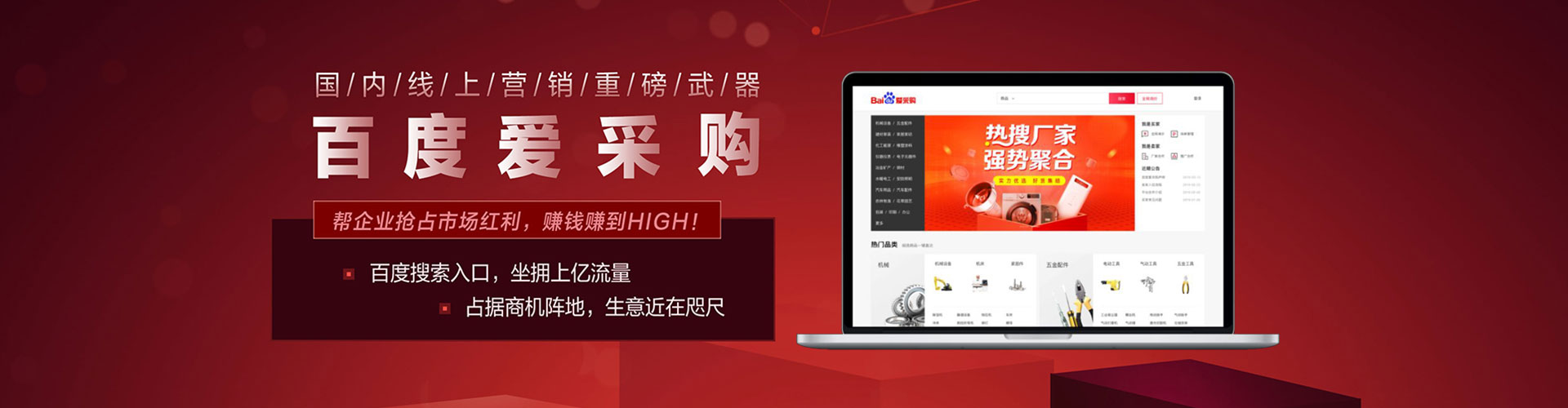 治多信息流营销
